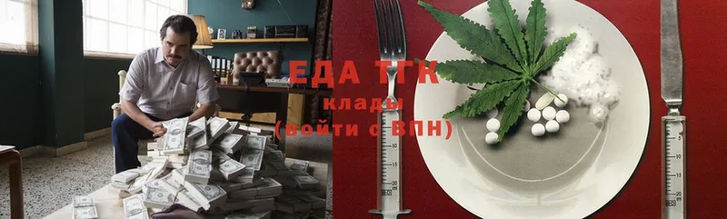 OMG зеркало  Кремёнки  Cannafood конопля  закладка 