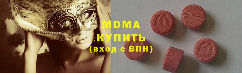 KRAKEN вход  Кремёнки  MDMA кристаллы 